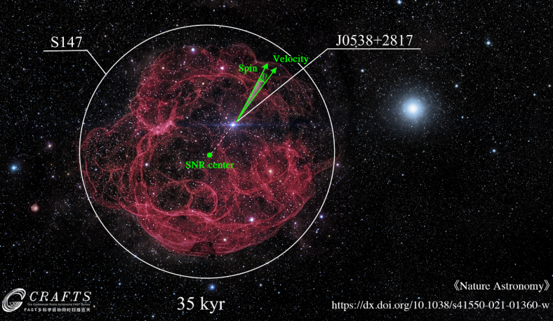 supernova remnant S147.png