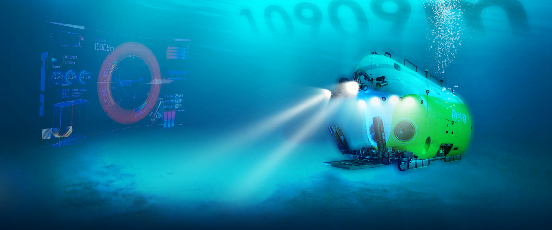 XI Hails Successful Trials of Submersible